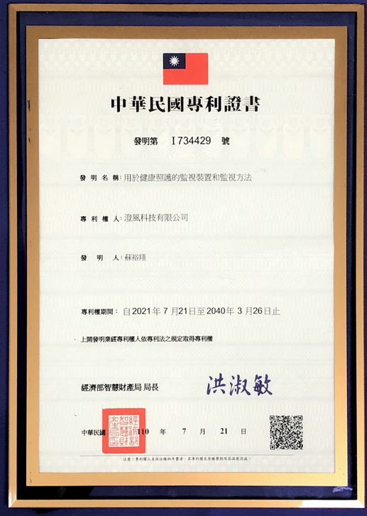 Patent 1