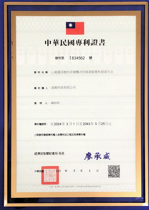Patent 2